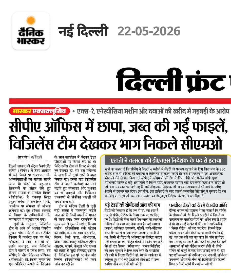 Sanjeev Jha tweet media
