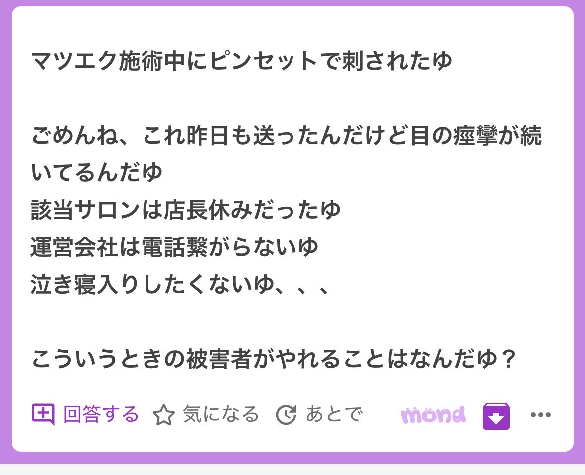 p tweet media