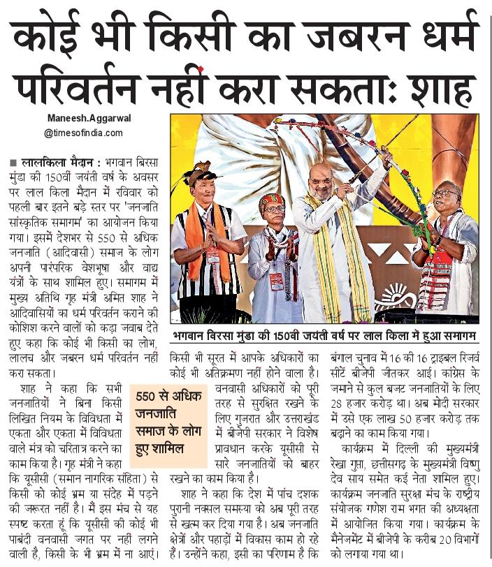Maneesh Aggarwal tweet media