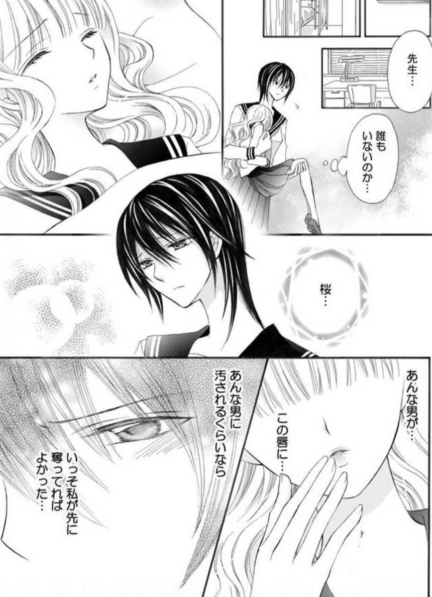 ミツハシトモ tweet media