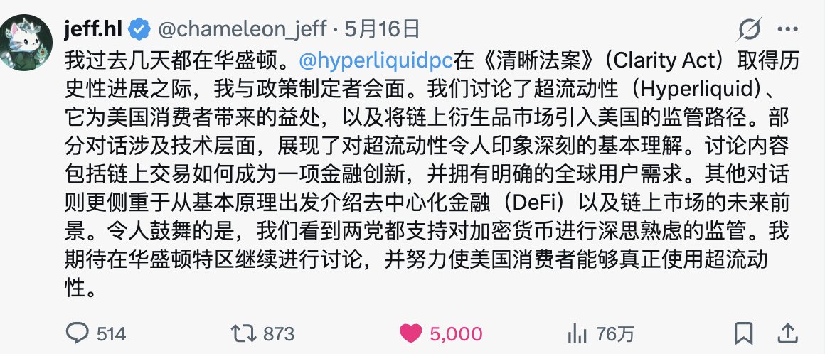 郭投笔记 tweet media