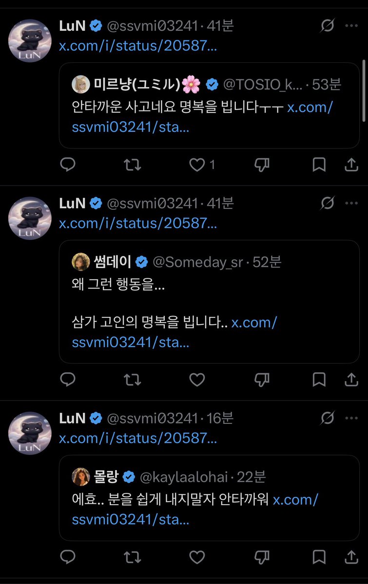 타수성가 tweet media