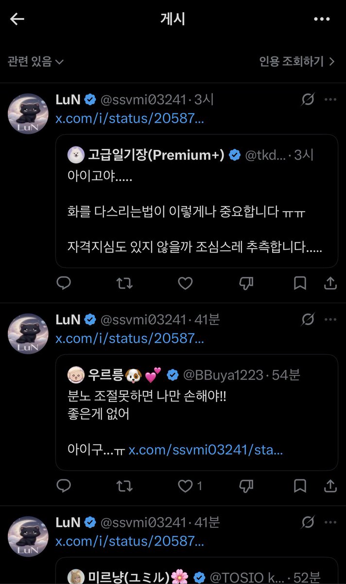 타수성가 tweet media