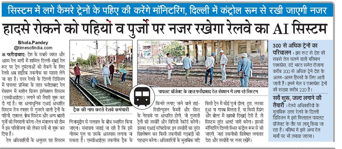Bhola Pandey tweet media