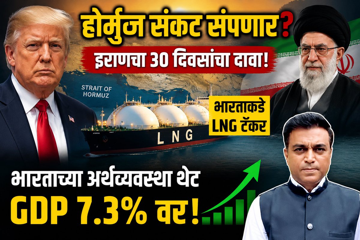 Rahul Kulkarni tweet media