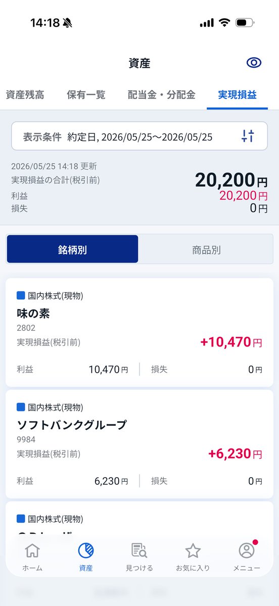 もろん tweet media