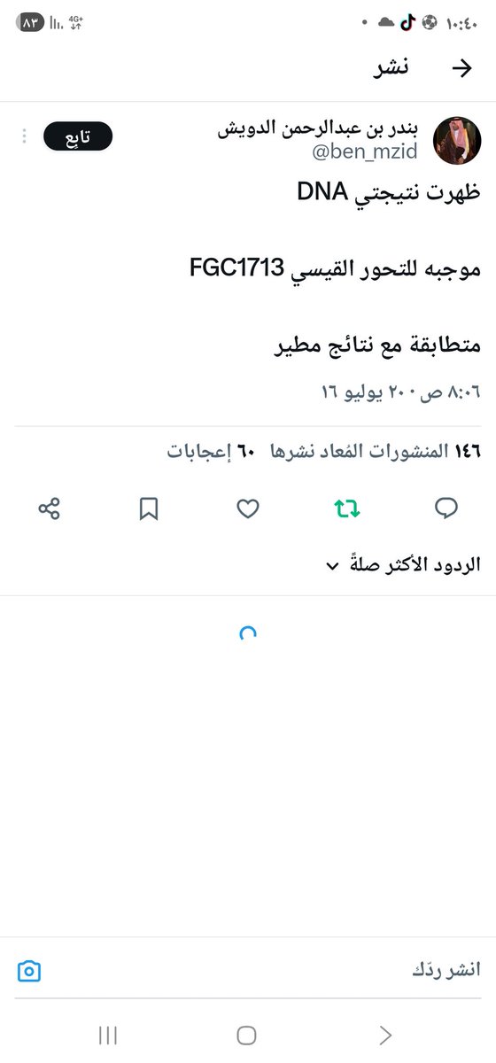 zmk1902's tweet photo. @saud_al_ajme @ui3o5_ @yvudlj @Saultan393972 @world_erorr الدويش مطيري أصل وفصل ونتيجته الجينية معلنه مع ربعه مطير وأنتم ترى حالكم حال القبايل فيكم أحلاف كثيرة وفيكم سلالات ما هي عربية ربعكم فيهم اللي على تحورات قحطان واللي أصله مع تحورات قبايل طي وقضاعه وفيكم بعد اللي ما هم عرب وعلم الجينات هو اللي يعلمكم ساسكم https://t.co/b4Eu9UU368