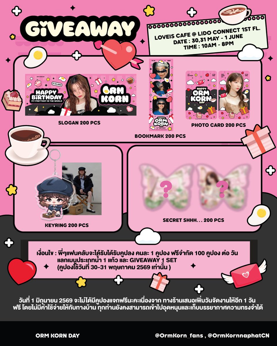OrmKorn_FansTH tweet media