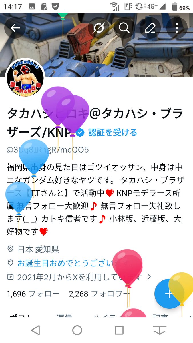 タカハシヒロキ@タカハシ・ブラザーズ/KNP tweet media