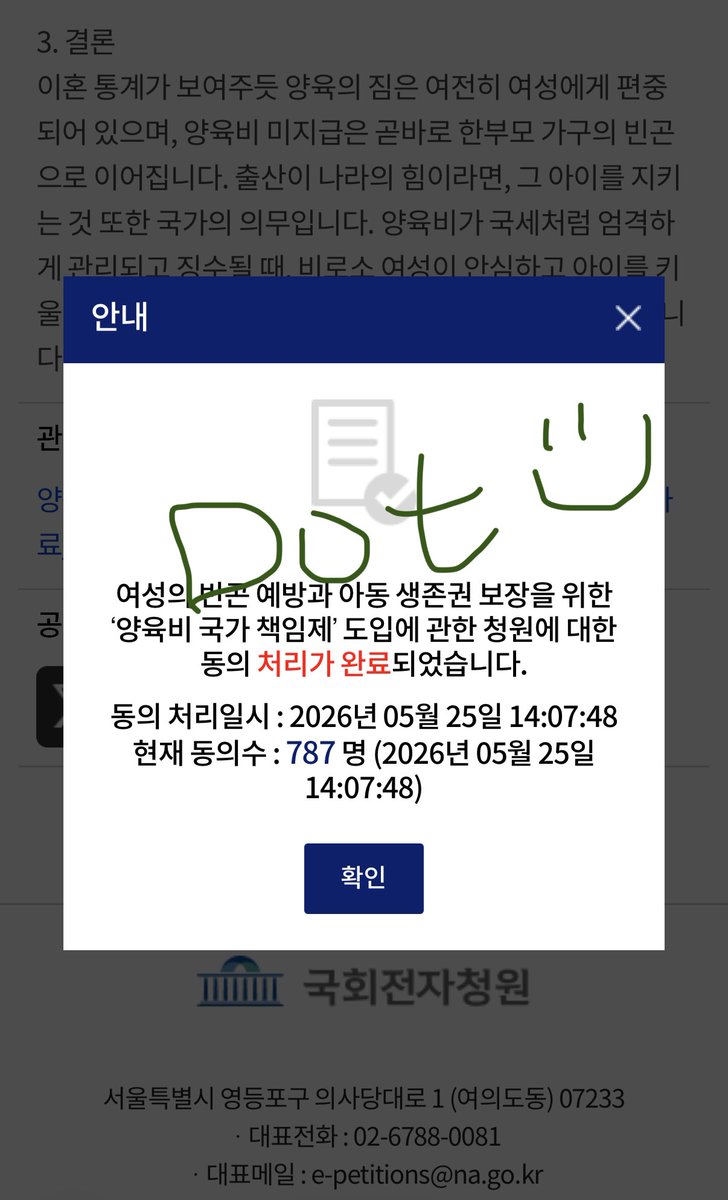 우다닷 tweet media