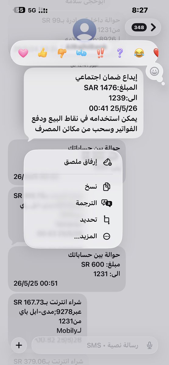 Renqlq's tweet photo. @D_S2030A نزل وصرفته 😂😂 https://t.co/cqExBG0p0e