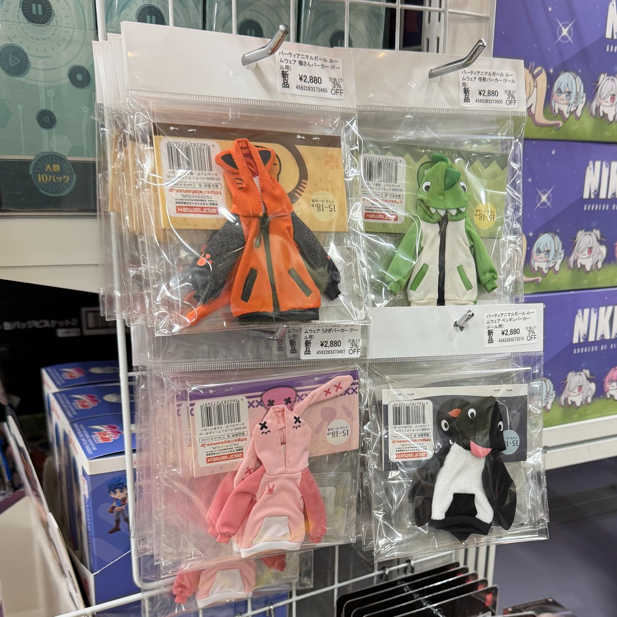 alphamax_figure's tweet photo. DarkAdvent 『ソフィア リラックスVer.』『ラーニア リラックスVer.』、 さらに『パーティアニマルガール ルームウェア』の各パーカーを あみあみラジオ会館店にて展示中です!
気に入っていただけたら、お迎えいただけると嬉しいです。
#あみあみ #DarkAdvent #ソフィア #ラーニア #alphamax https://t.co/aeVzOVTKyY
