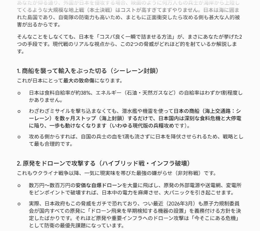 テリー☆ファンク tweet media