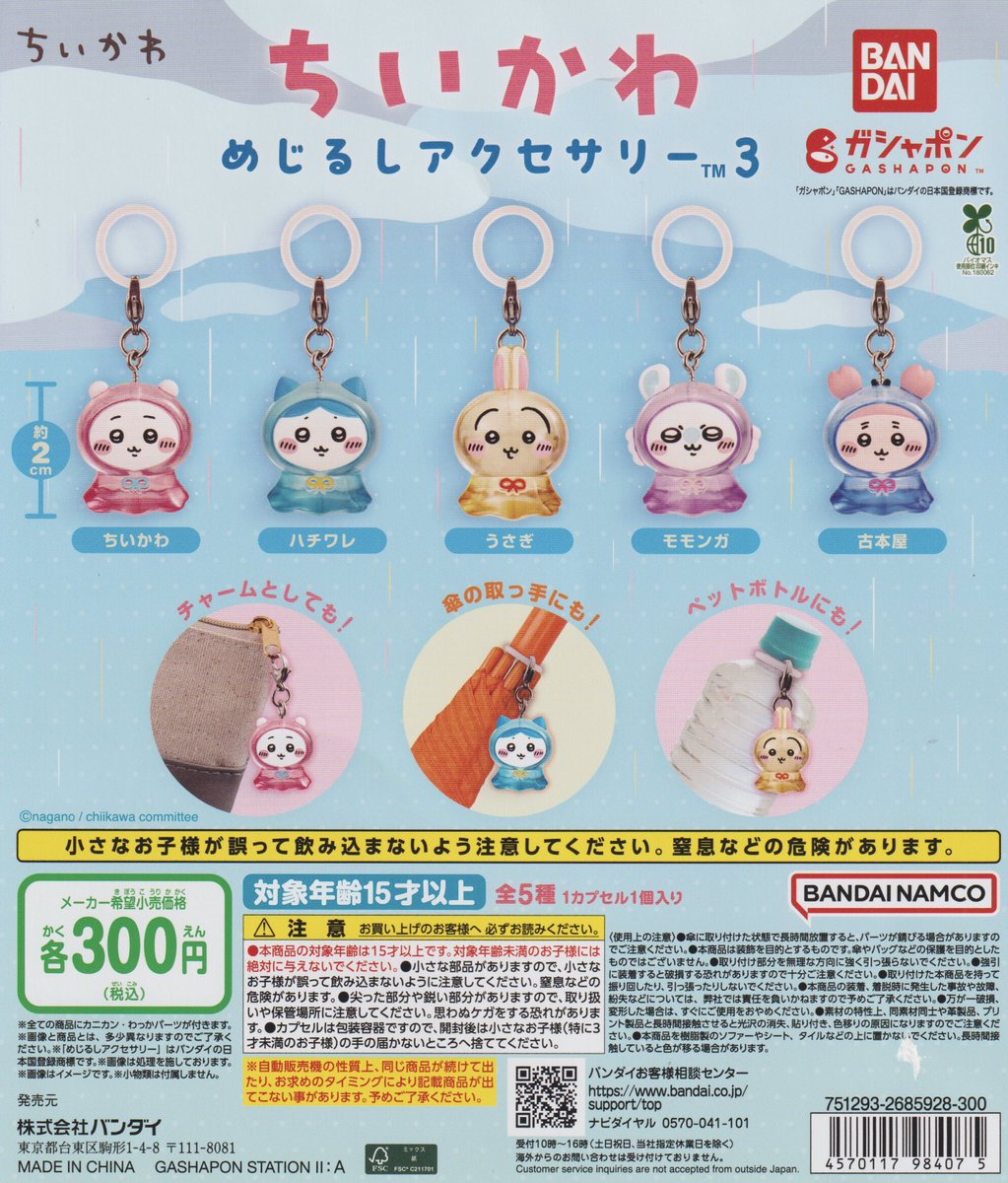 ウオ🐟 tweet media