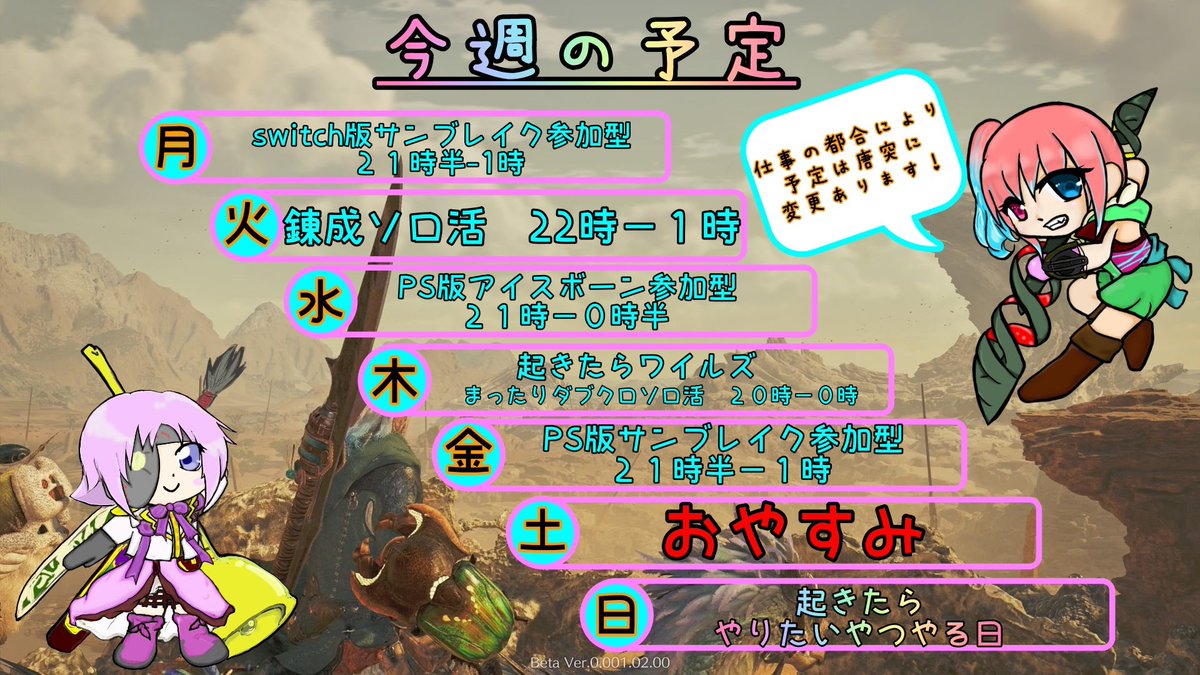 わいてぃ@tooooomyyyyyy tweet media