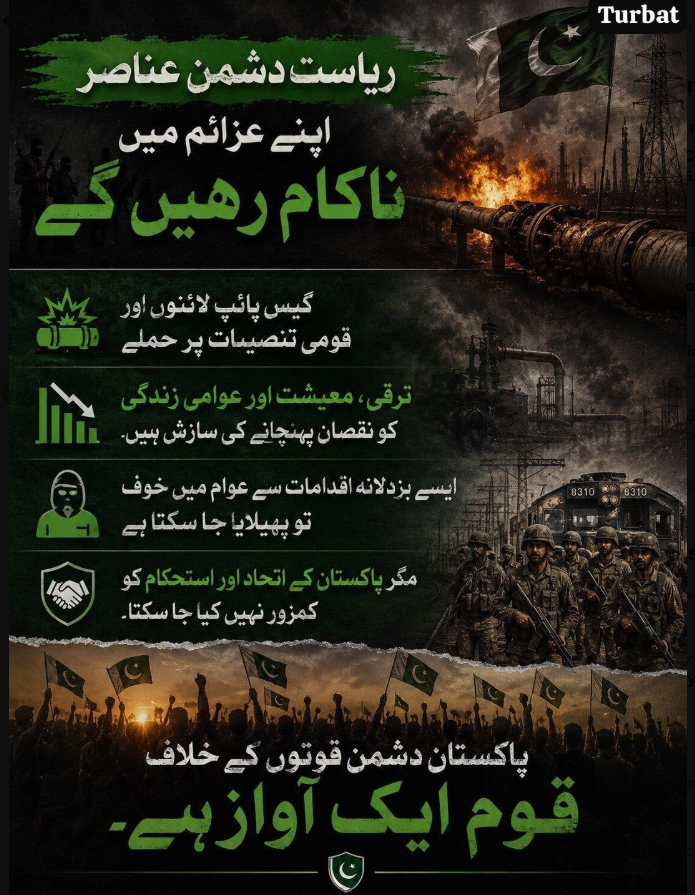 Laraib74868985's tweet photo. بلوچستان کے عوام دہائیوں سے امن، ترقی اور استحکام چاہتے ہیں، مگر دہشتگرد حملے مسلسل معصوم لوگوں کو نشانہ بنا رہے ہیں۔ کوئٹہ دھماکے کے متاثرین کے ساتھ مکمل اظہارِ یکجہتی۔
#QuettaAttack #Balochistan #QuettaCity #StopTerrorism #ChamanPhatakBlast #StandWithBalochistan  #StopIndianBackedTerrorism