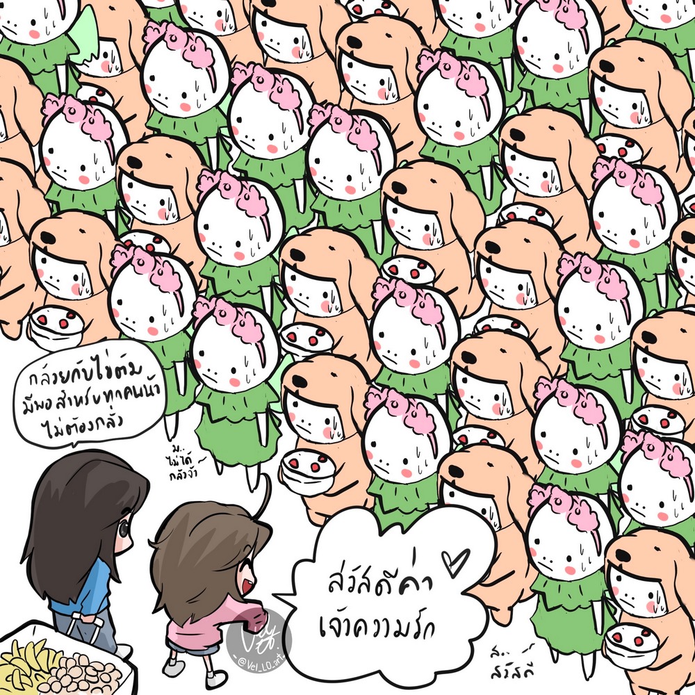 Vel | ออมหลิงเข้าเส้น tweet media
