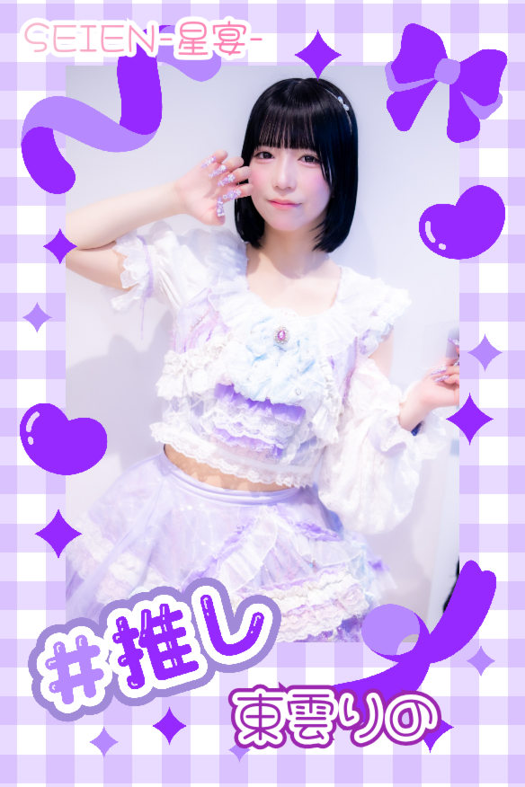 ♨椎名♨ tweet media