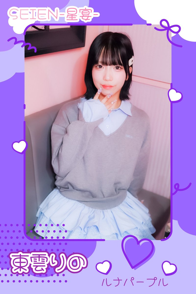 ♨椎名♨ tweet media