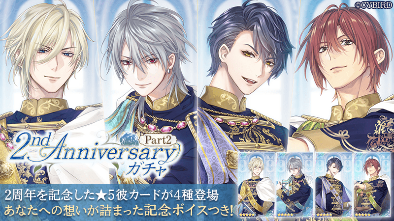 イケメン王子　イケプリ イケメン王子 イケプリ 予約開始！ ／ 【2025/12/22発売】 「イケメン