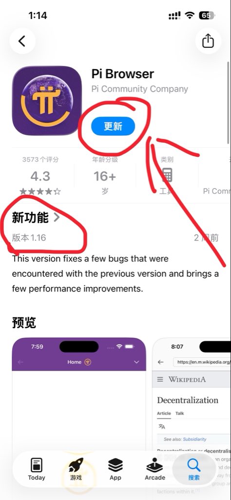 华尔街大鄂 pi 老四 tweet media
