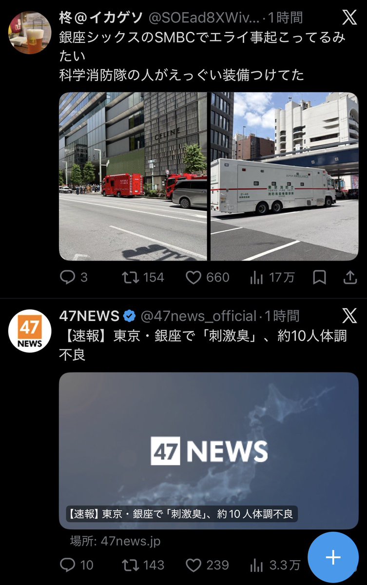 ピーちゃん（Pre Sponsored） tweet media