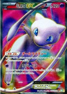 ポケモンカード 買取情報】 ヤドン マクドナルド ミニマムパック 014