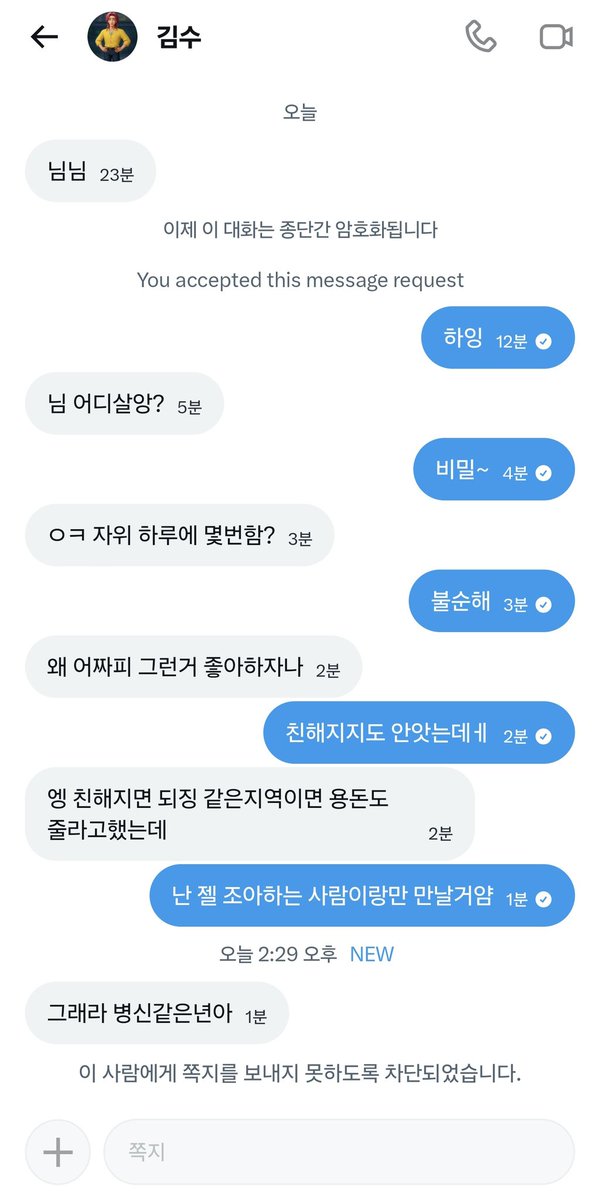 먕 tweet media