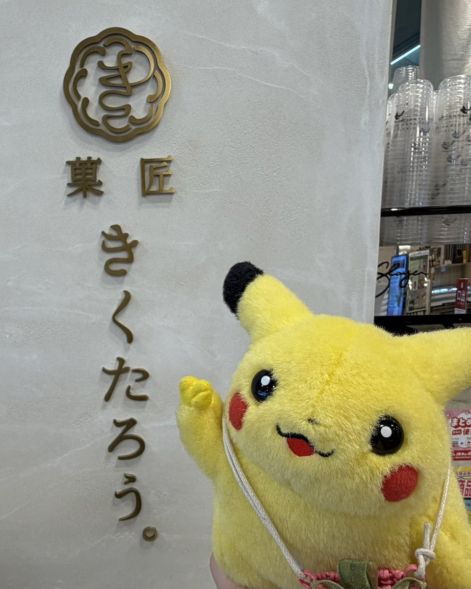 ぽけり tweet media