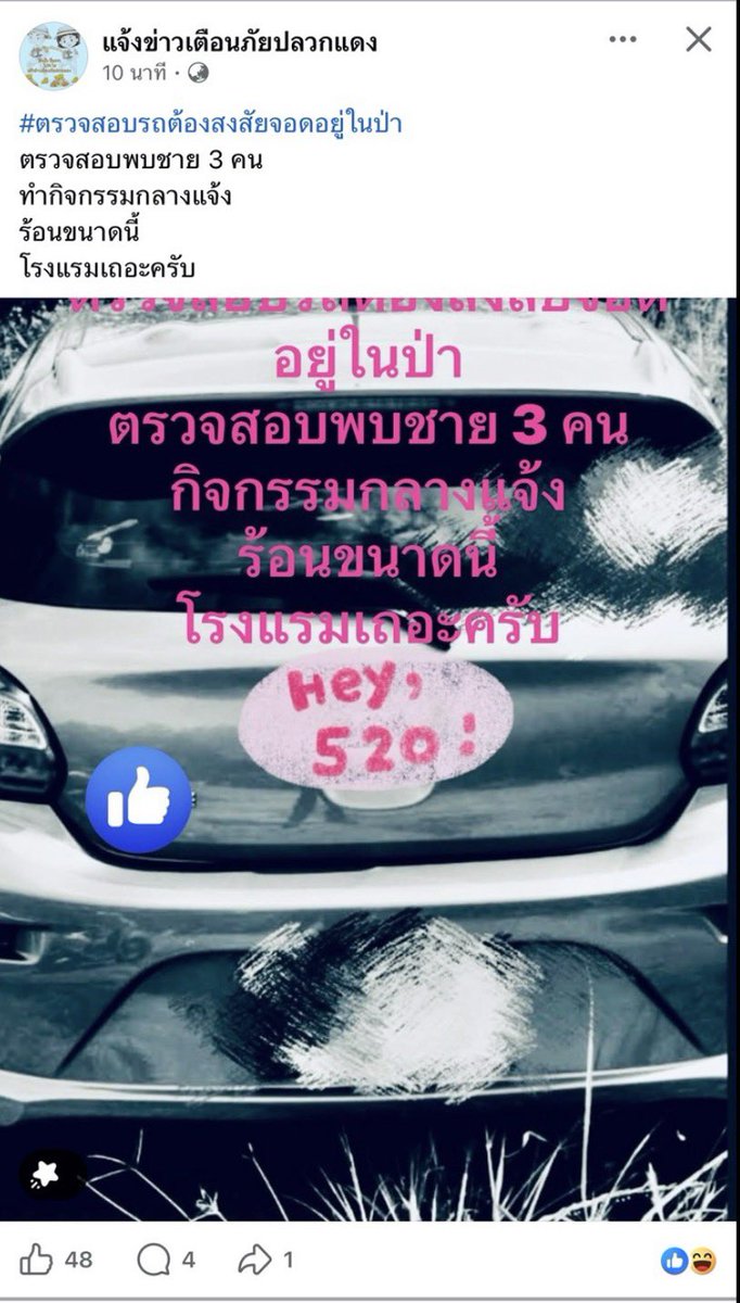 สนุกๆกัน tweet media