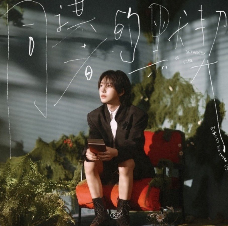 na โผ๏ธRENJUN SOLO IS COMINGโผ๏ธ tweet media