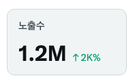 협찬 찾아 인플 찾아 tweet media