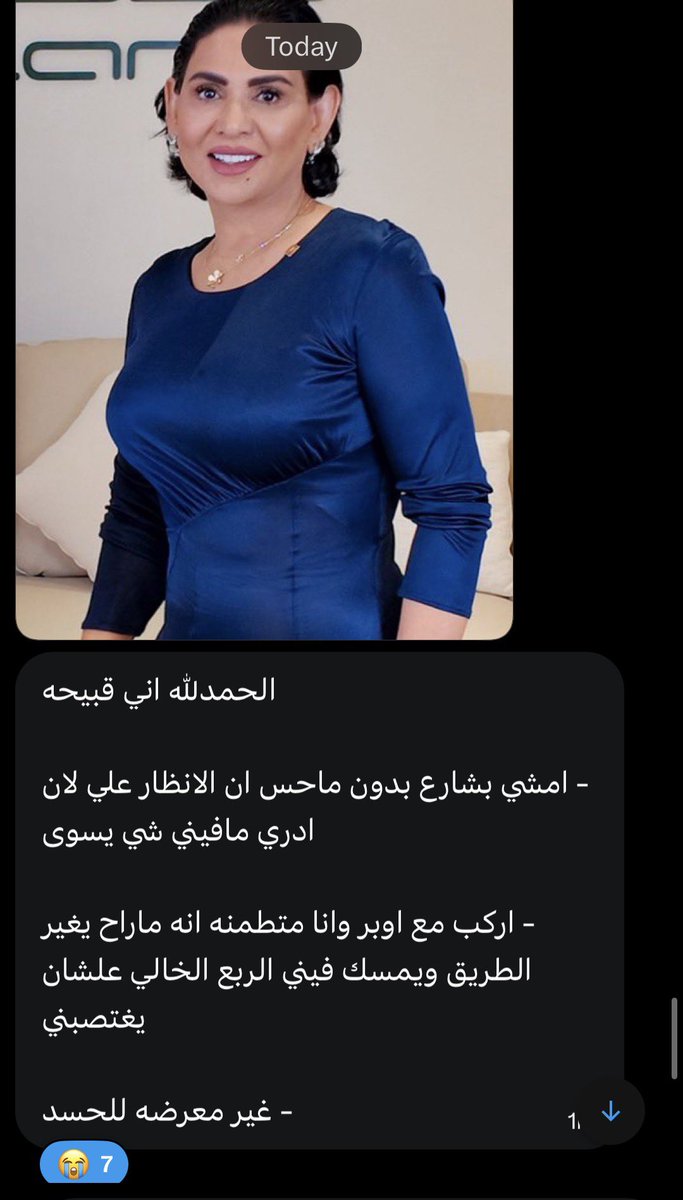 نَجْم tweet media