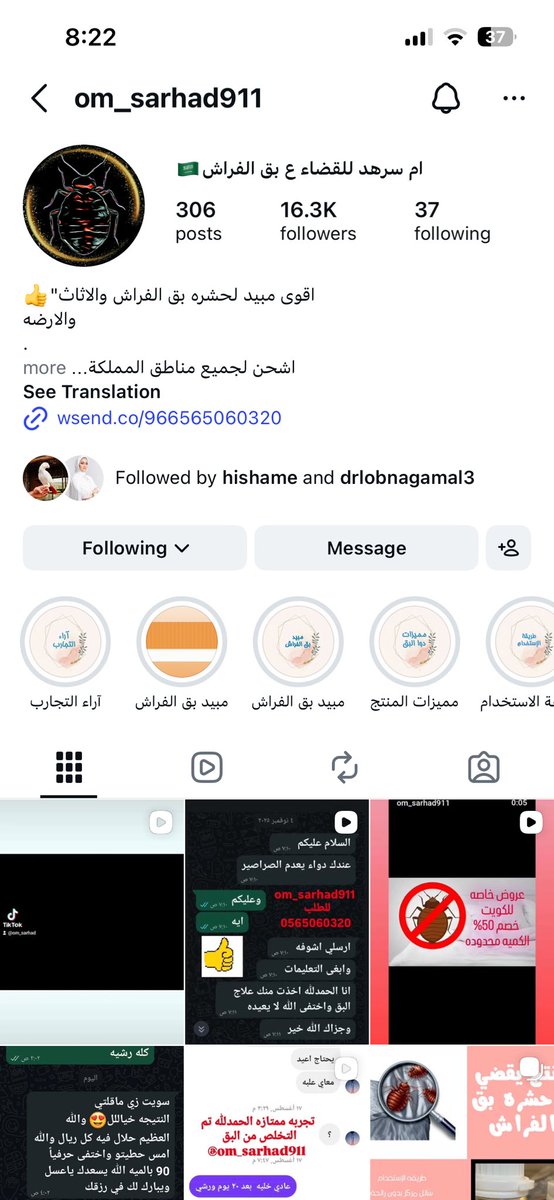 onething135's tweet photo. @bntblad29160144 جربوا علاج ام سرهد والله باذن الله تنسون منه لكن بالله عليكم ادعوا لي انا واولادي بالتوفيق والتيسير والرزق الحلال .. والله والله ما تندمون https://t.co/vjW6VfzN16
