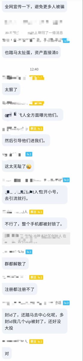 杨仔🔶BNB tweet media