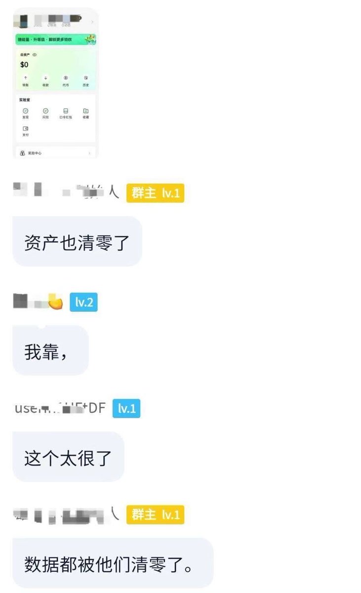 杨仔🔶BNB tweet media