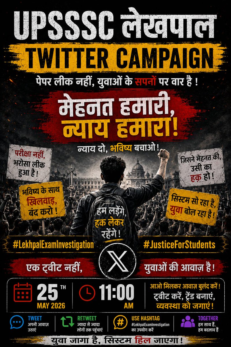 Anuj Patel tweet media