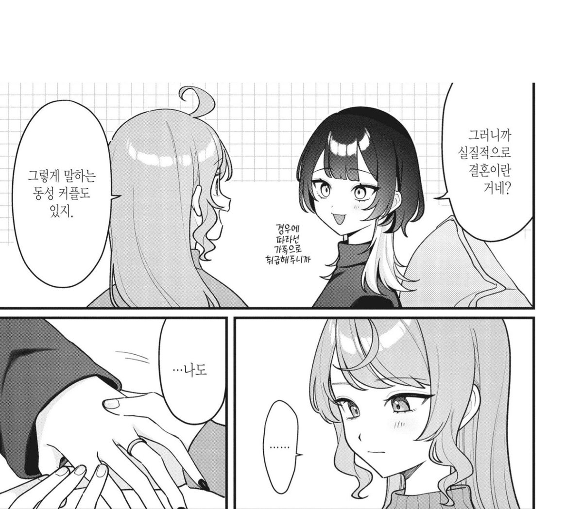 마카로니 tweet media