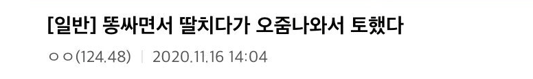 유남생 tweet media