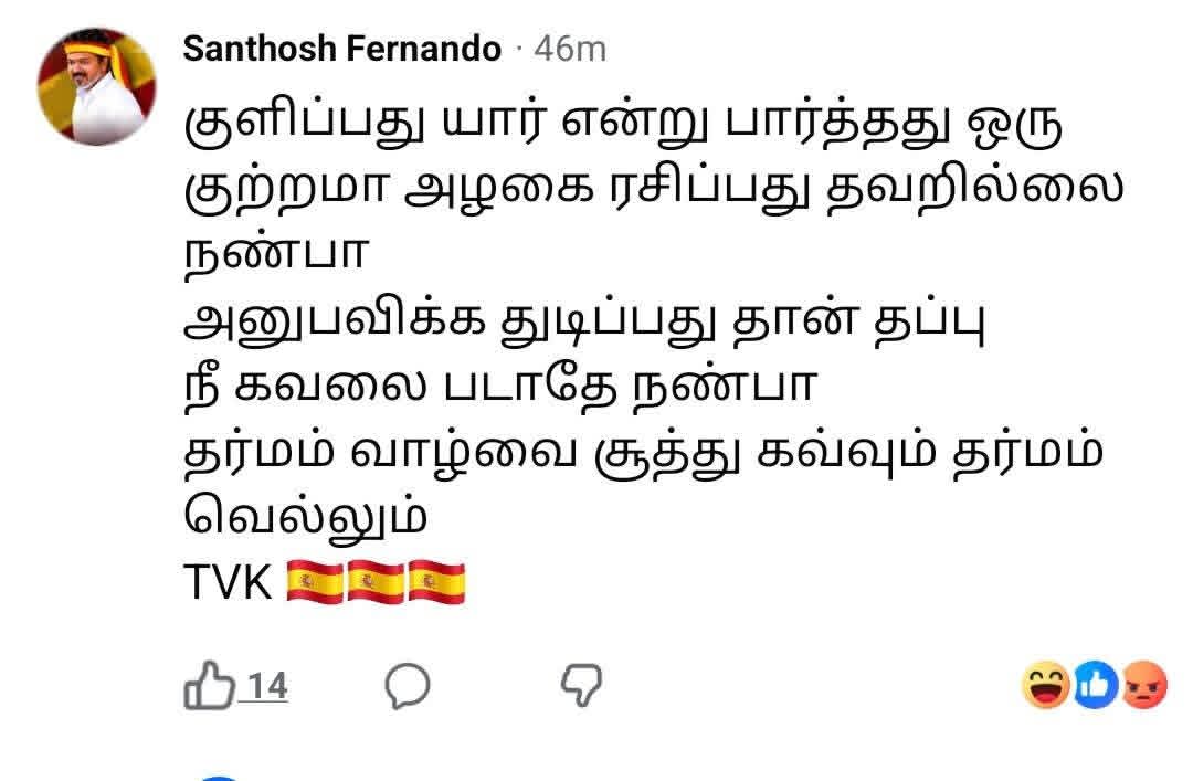 kntvk1's tweet photo. Alert 🚨

@DMKITwing & #PEN நிறுவன கூலிகள் 🖤❤️...

#விஜய் ரசிகர்கள், #TVK தொண்டர்கள் பெயரில் 100த்து கணக்கான #FakeID களை உருவாக்கி அணைத்து சமூக ஊடகங்களிலும் Comment களில் ஆபாசமாக பேசி அதை அவர்கள் IT விங் ID கள் மூலமாக பரப்பி  வருகின்றனர்..

#TVK @ramk8060 @GuRuThalaiva @pughazh58 📌