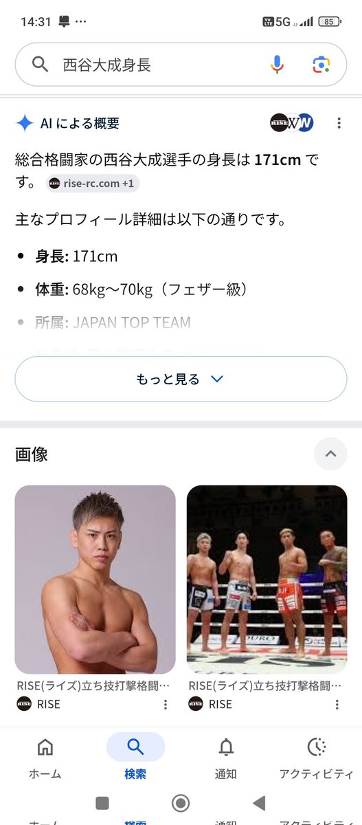 Masack5's tweet photo. 37歳マジで、ヤバイよ。
俺は…今日から西谷大成目指す彼今81㌔あります https://t.co/SZ5O8V6Yq9