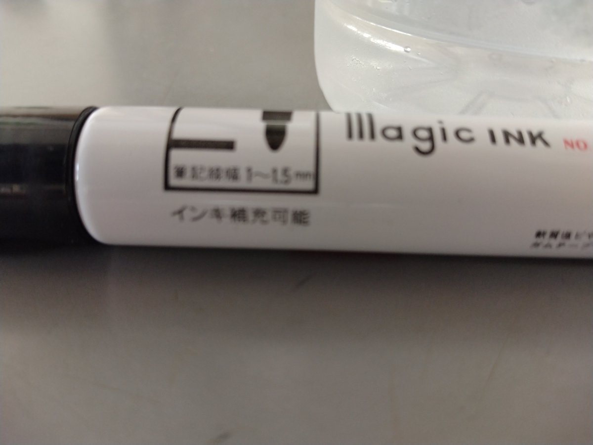 lion57262603's tweet photo. 子供の頃から使ってるはずだけど…　『インキ補充可能』って😱知らなかったし　そもそもどうやって補充するんだろう?
#?Magic
#Magicink
#補充可能 https://t.co/ZREO3lOH4d