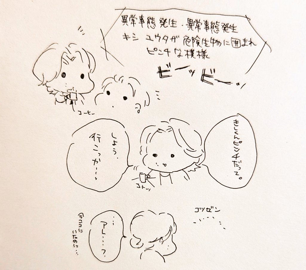 みんとう (@minntoouuu) / Posts / X