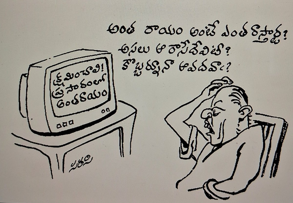 ₹₹₹ tweet media