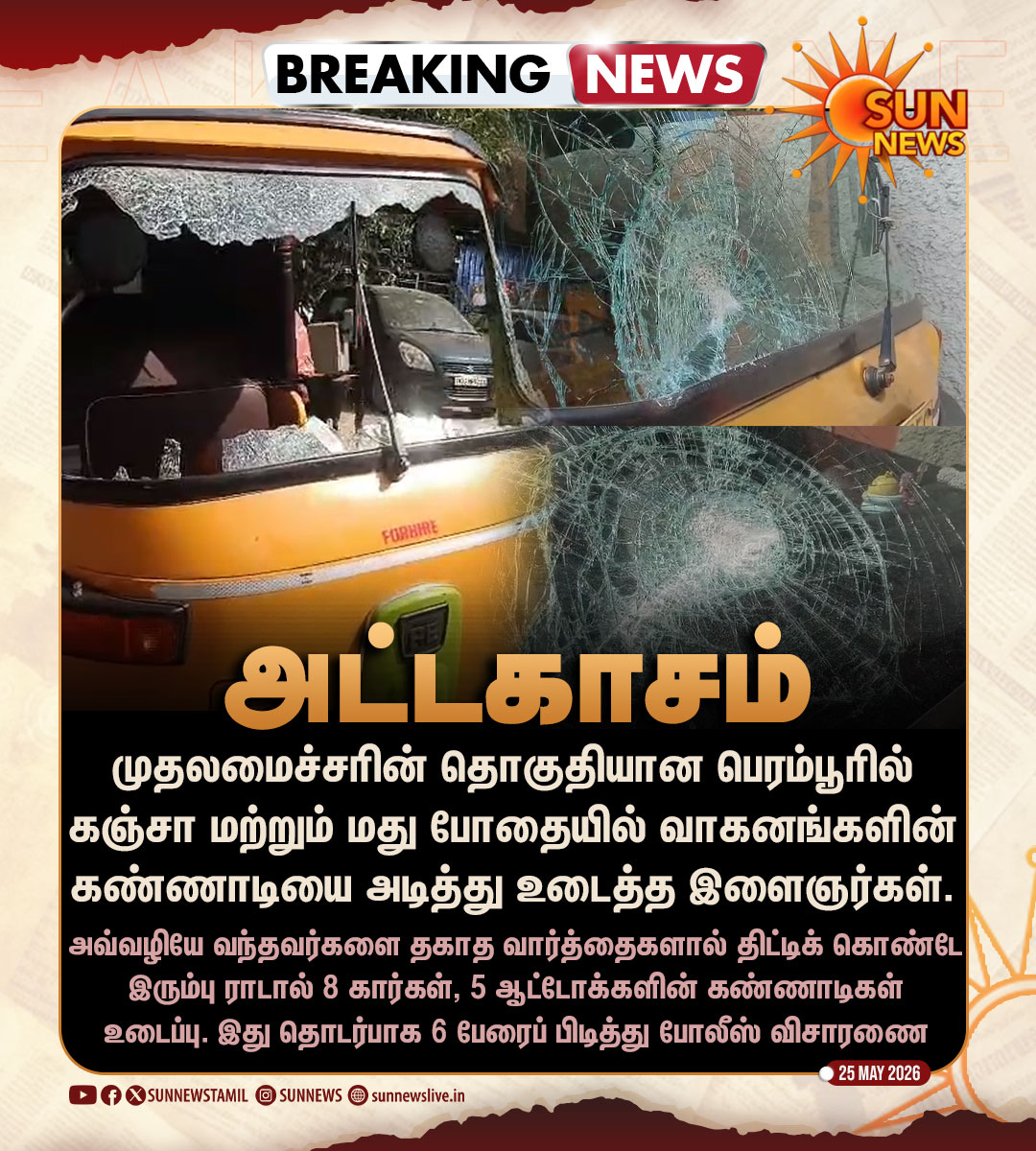 Sun News tweet media
