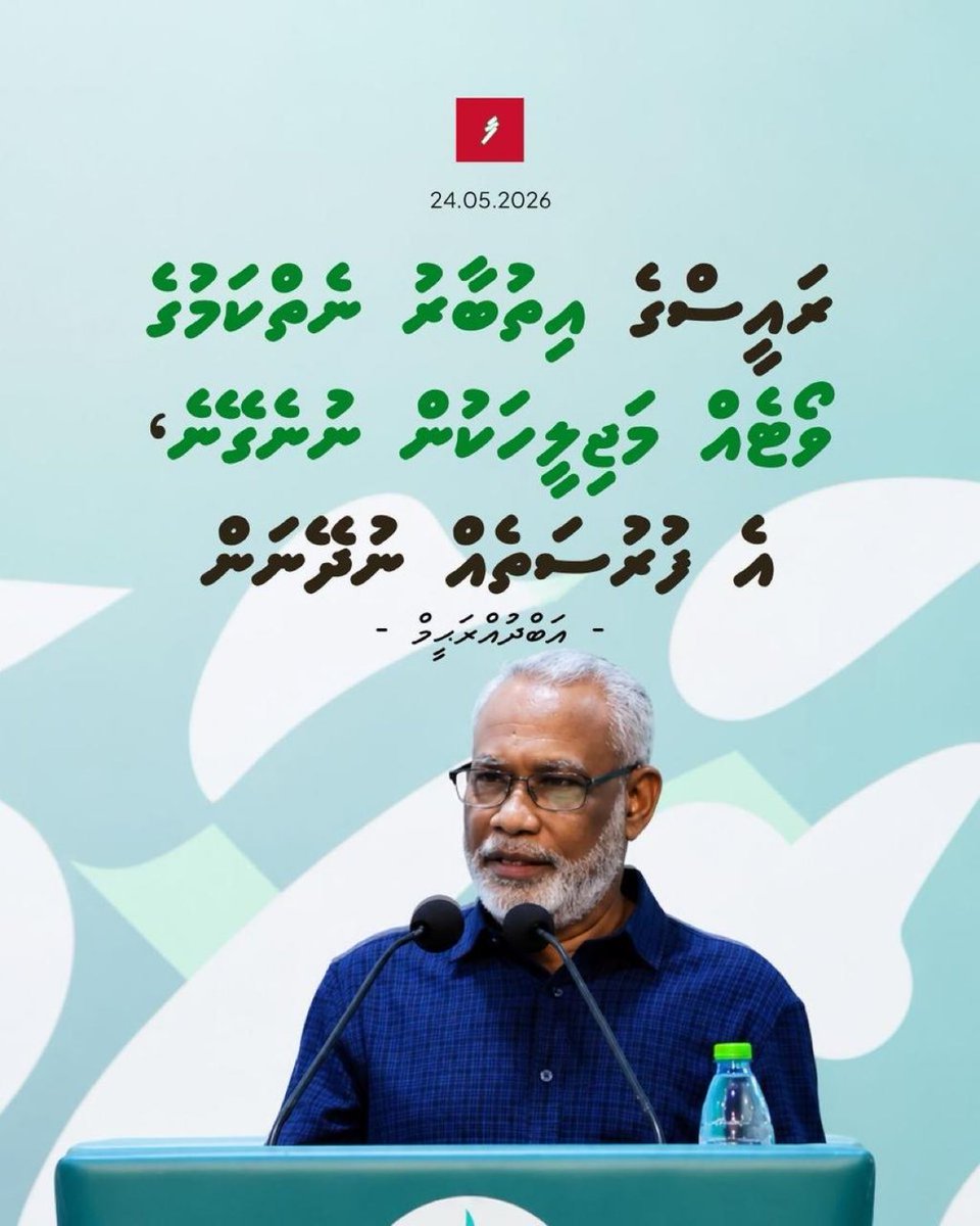 Inaz Ali tweet media