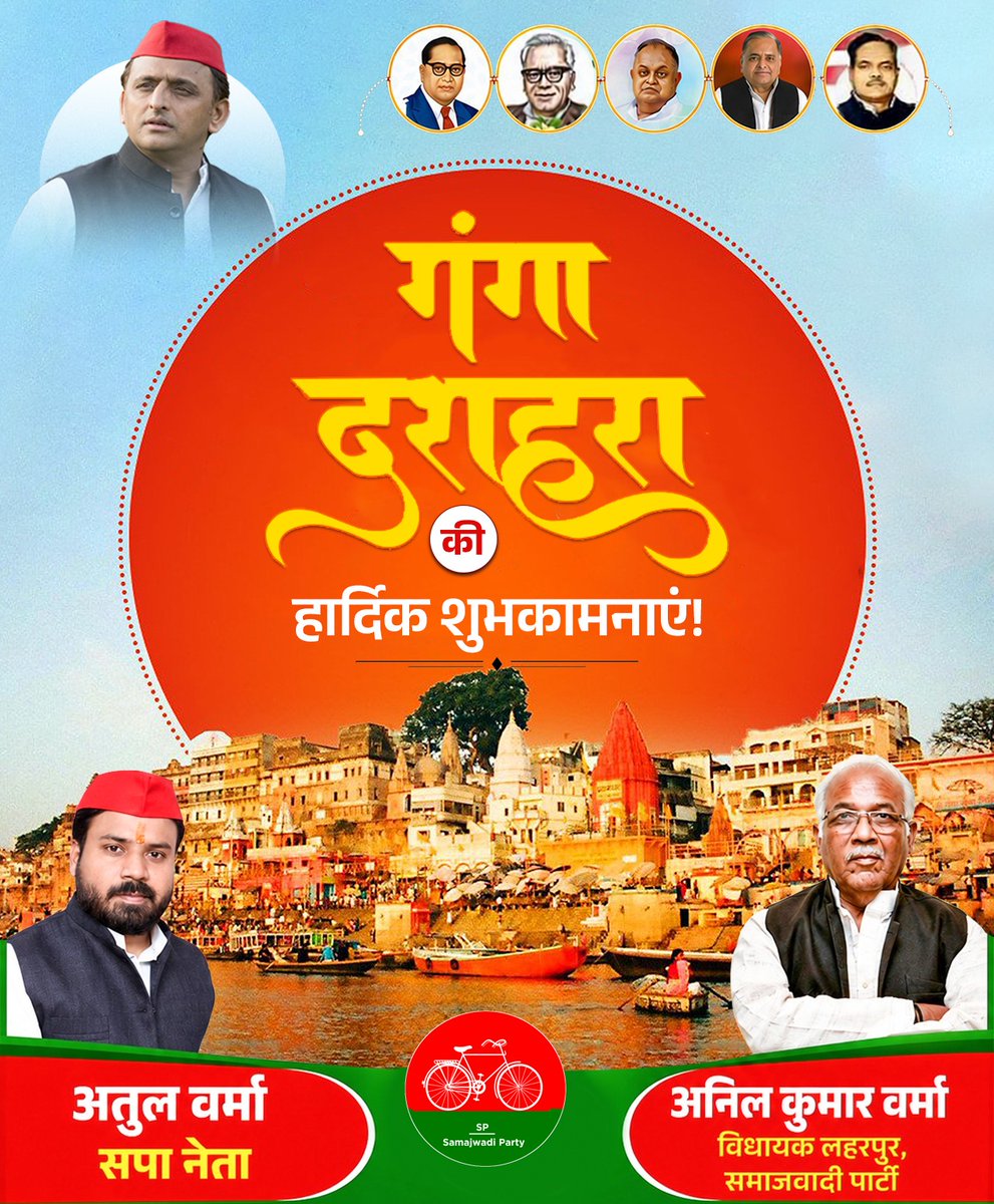 Anil Kumar Verma - अनिल कुमार वर्मा tweet media