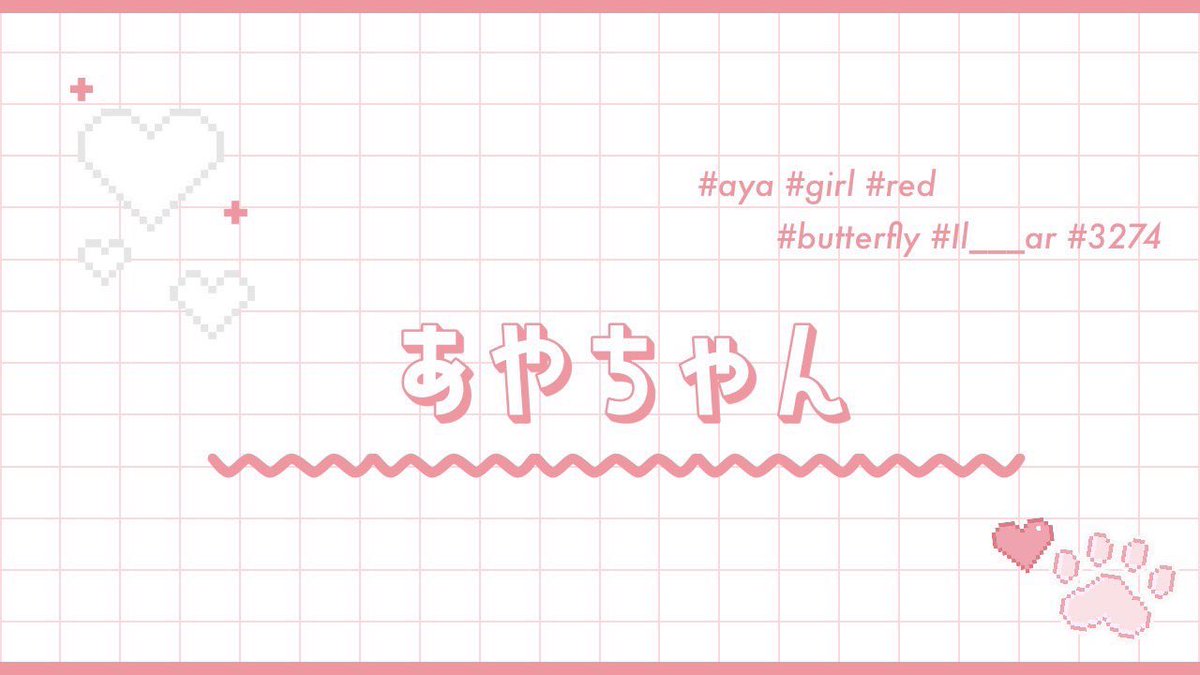 あや🦋ྀི tweet media