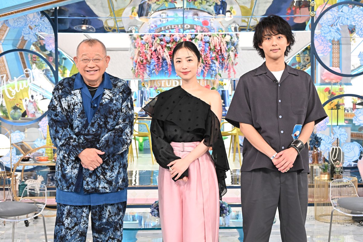 A-Studio+ (Aスタプラス、Aスタジオ) tweet media