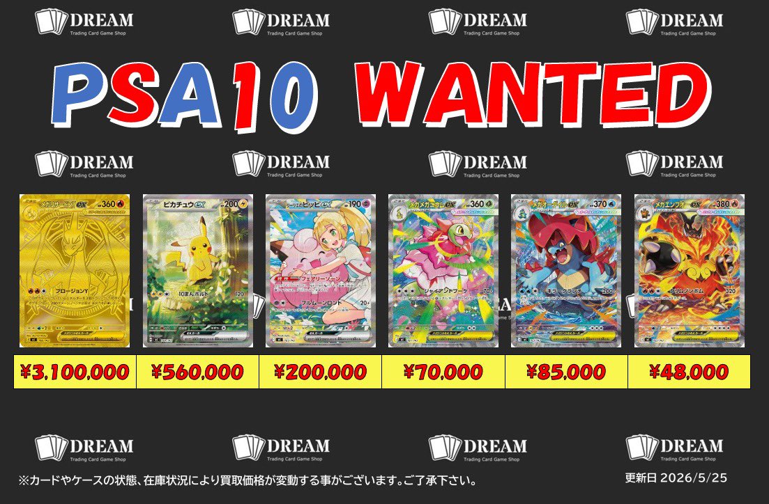 ❤️‍🔥買取募集❤️‍🔥 スタートデッキ100 ピカチュウex